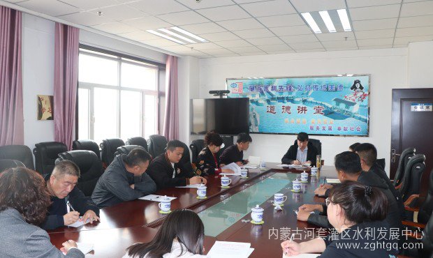 黄济所意识形态党课_副本.jpg