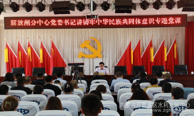 王局长讲党课.jpg
