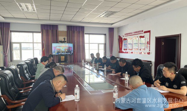 所站视频会议学习1.jpg