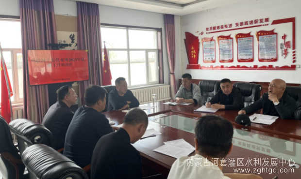 乌拉河夏灌推进会2.png