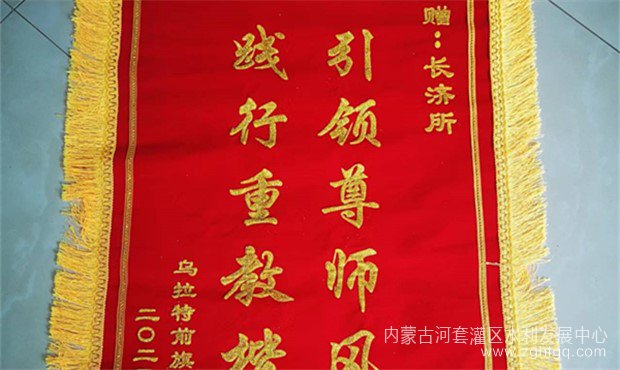 5fbcb54c6a2af511a658d7269ed3449_副本.jpg
