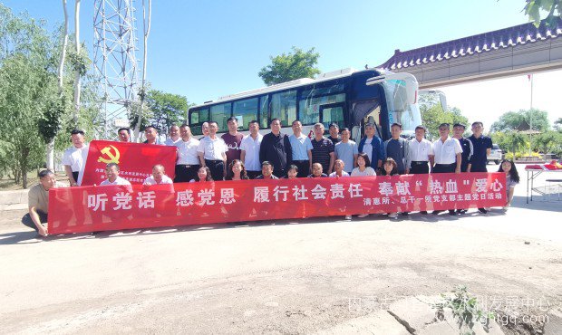 清惠党日活动2.jpg