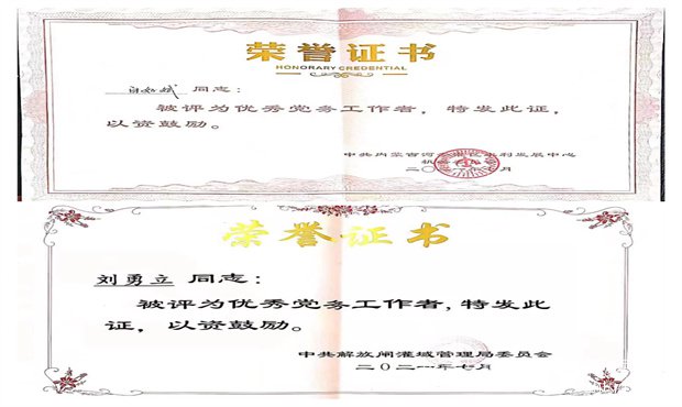 微信图片_20230607105338_副本.jpg