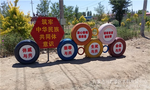 三所民族宣传03.jpg