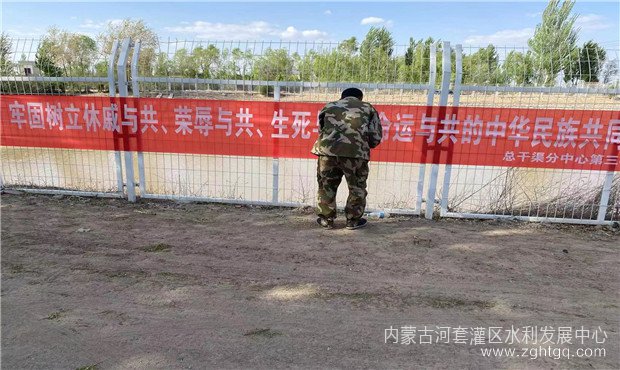 三所民族宣传05.jpg