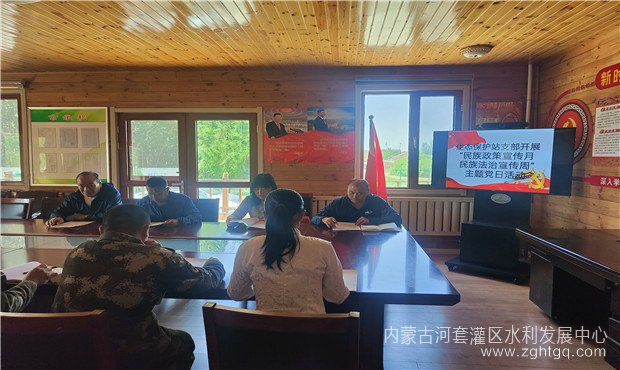 生态站民族学习03.jpg
