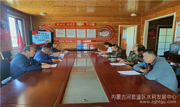 生态站民族学习01.jpg