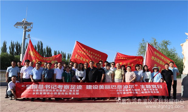 组织部联合党日03.jpg