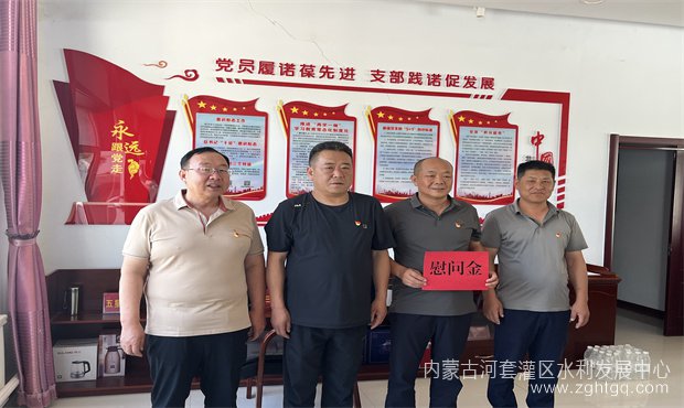 慰问困难党员.jpg