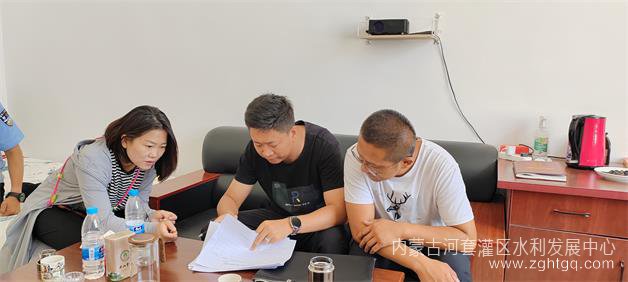 微信图片_202307141705173.jpg