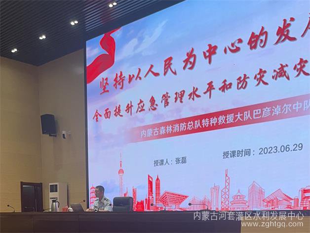 微信图片_20230714160854.jpg