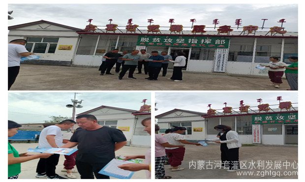 四所溺水宣传05.jpg