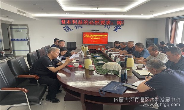 十四五工地会议01.jpg