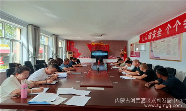 四所廉政谈话02.jpg
