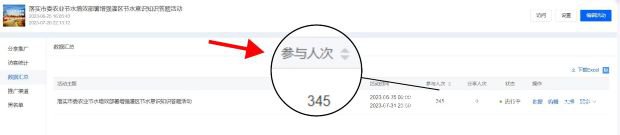 微信图片_20230724093140.jpg