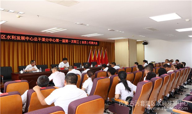 职代会09.jpg