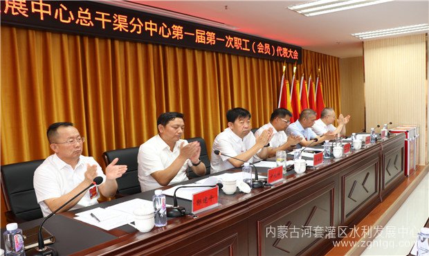职代会06.jpg