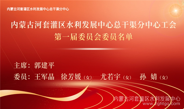 职代会10.png