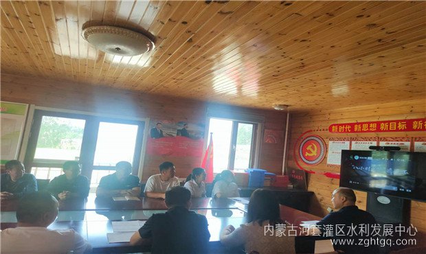 生态站廉政教育01.jpg