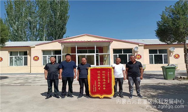 四所锦旗01.jpg