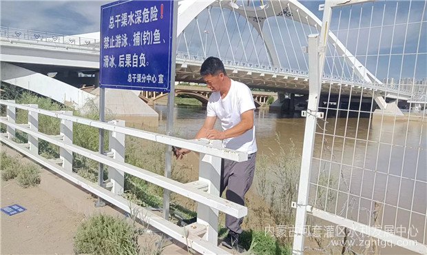 生态站防溺水01.jpg