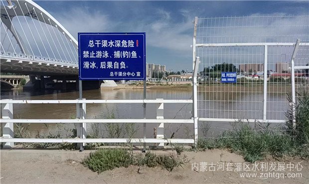 生态站防溺水02.jpg
