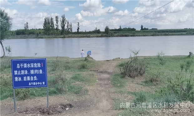 生态站防溺水04.png