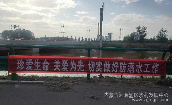 防溺水宣传条幅1.jpg