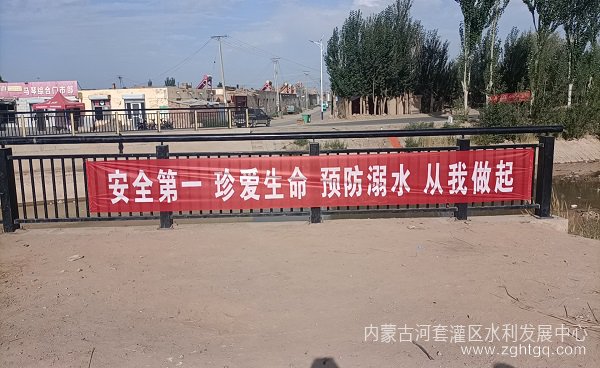 防溺水宣传条幅3.jpg