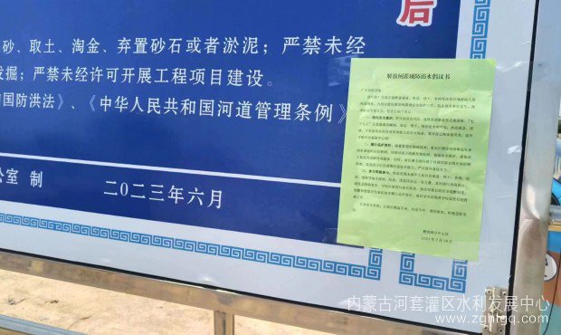 微信图片_20230814103502.jpg