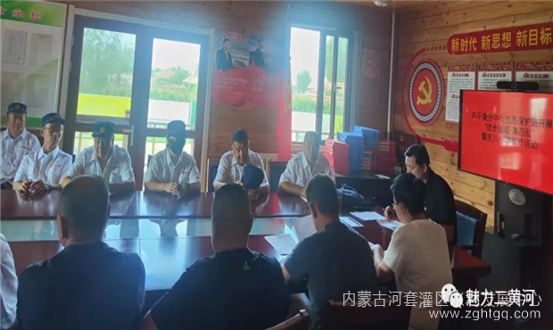 生态站 牢记嘱托01.png