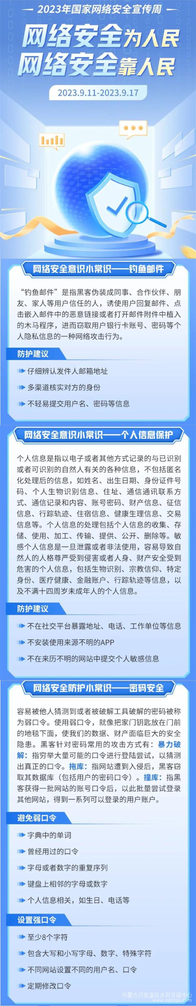 微信图片_20230914201446 - 副本.jpg