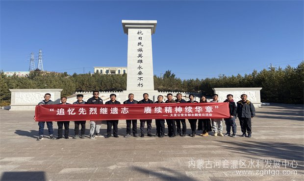 红色基地学习.jpg