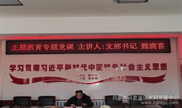 三湖党课 (2).jpg