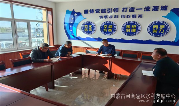 三湖党课 (1).jpg