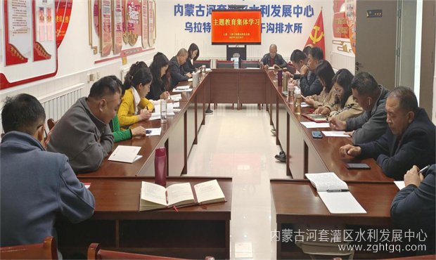 主题教育.jpg