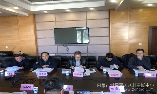 水权会 (1).jpg