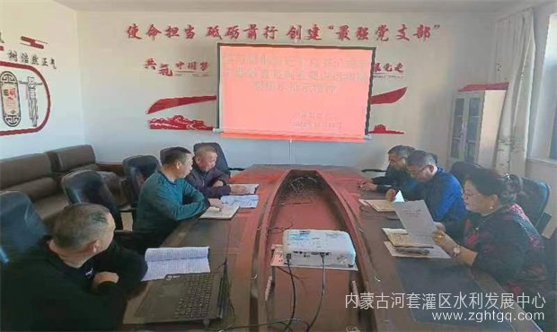 华惠主题教育01.jpg