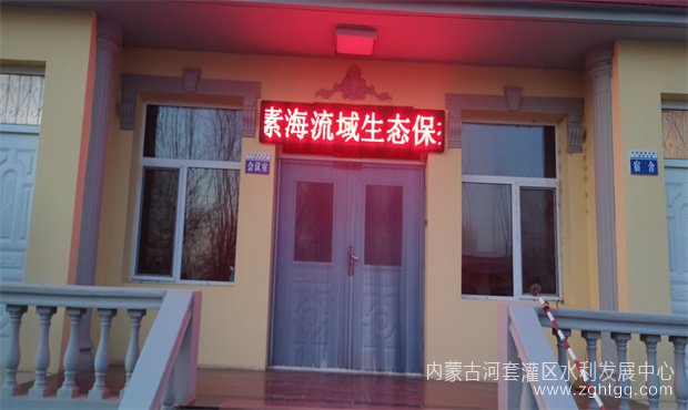长济所简报02.jpg