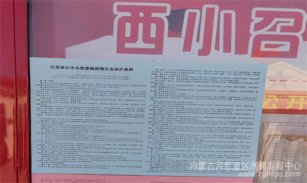 长济所简报03.jpg