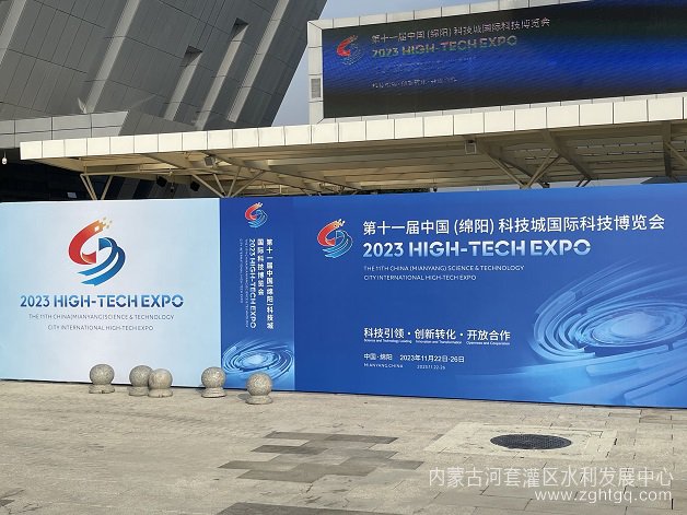 微信图片_20231201113922.jpg