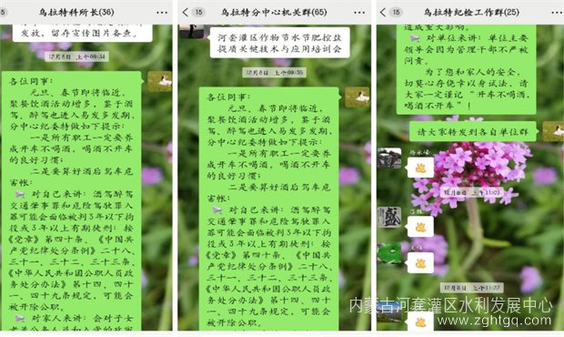 纪检室04.jpg