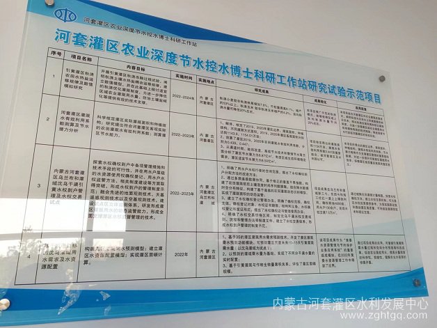 微信图片_20231219111942.jpg