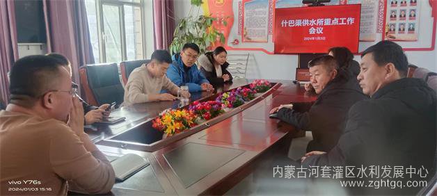 微信图片_20240104163855.jpg