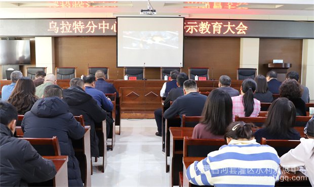 警示教育03.jpg