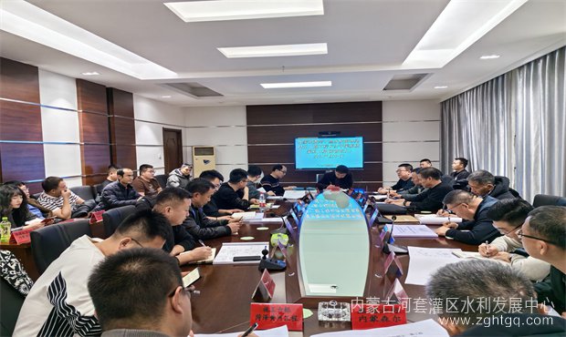 水权二期会议03.jpg