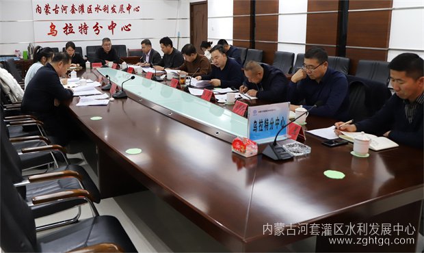 民主生活会02.jpg