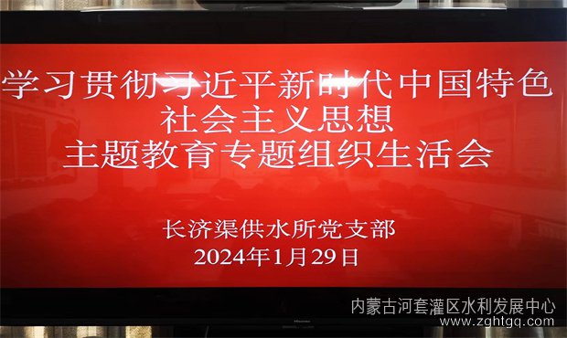 长济组织生活会04.jpg