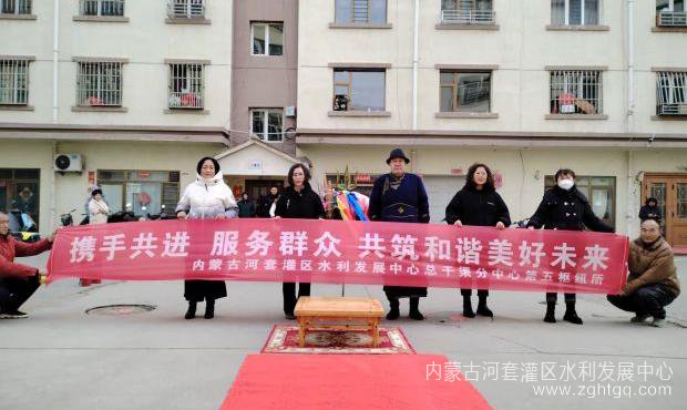 迎新纳福1.jpg