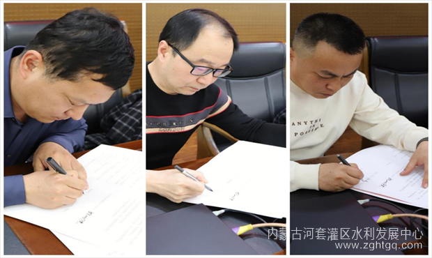 廉政谈话03.png